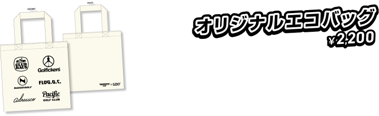 セガサミーカップ 限定コラボグッズ｜ GDOゴルフショップ