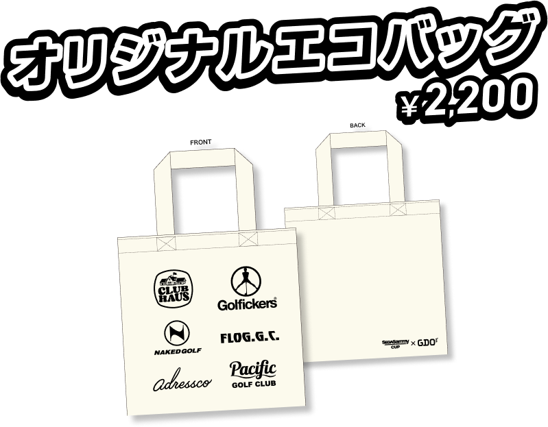 セガサミーカップ 限定コラボグッズ｜ GDOゴルフショップ