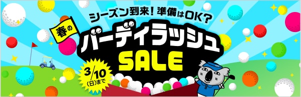 新品・中古ゴルフ用品 ゴルフクラブ通販｜GDOゴルフショップ