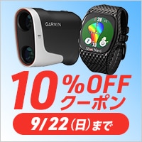 【9月22日まで】距離測定器 10%OFFクーポンでお買い得！