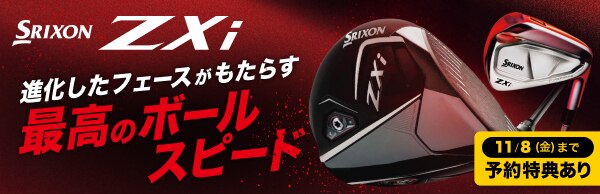 中古シャトル 140球 永い