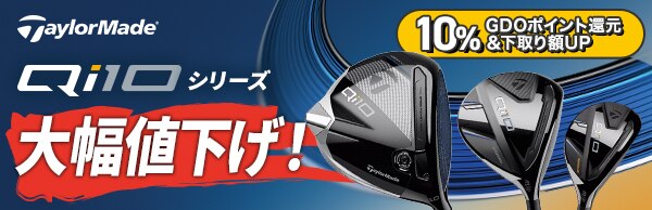 スピーダーNXバイオレット50X 付けろ テーラーメイドスリーブ