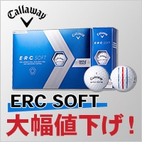 キャロウェイ ERC SOFT 値下げ