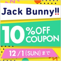 ジャックバニーの対象ゴルフウェアなどクーポンで10%OFF