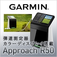 弾道測定器 ガーミン Approach R50