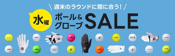 新品・中古ゴルフ用品 ゴルフクラブ通販｜GDOゴルフショップ