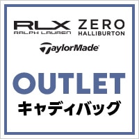人気ブランド多数！アウトレットキャディバッグ