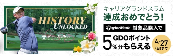 GDOゴルフショップクーポン券16，000円分