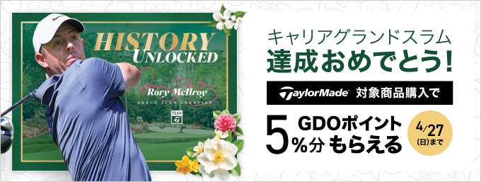 ゴルフクラブ 通販｜GDOゴルフショップ