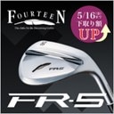 フォーティーン FR-5ウェッジ登場
