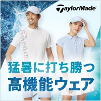 2025春夏新作ゴルフウェア ｜ GDOゴルフショップ