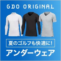 (GDOオリジナル)夏のゴルフも快適に！アンダーウェアまとめ