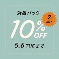 対象のキャディバッグなど2点以上購入で10％OFF