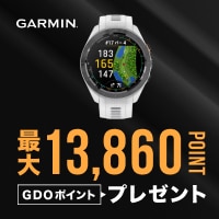 【7/14(月)まで】ガーミン 対象商品購入でGDOポイント10%プレゼント！