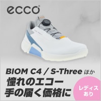 お買い得価格になったエコーのゴルフシューズ集めました！