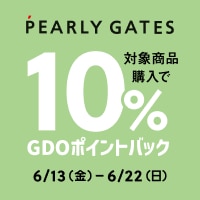 6/13~22 パーリーゲイツ　期間限定10%ポイントバックキャンペーン