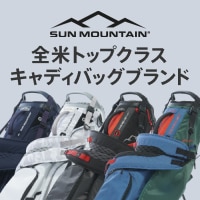 アメリカのトップブランド「サンマウンテン」最新モデルキャディバッグ