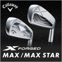 キャロウェイ X FORGED MAX/MAX STAR 登場