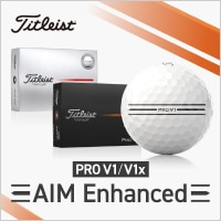 タイトリスト PRO V1 エイム・エンハンスド 登場