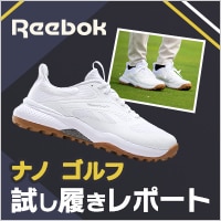 2025春夏 新作シューズ試し履きレポート リーボック ナノ ゴルフ