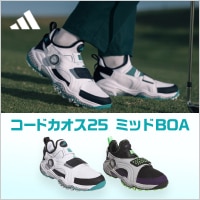 アディダス コードカオス 25 ミッド BOA 登場