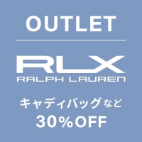 ラルフローレンのバッグアイテムがお買い得