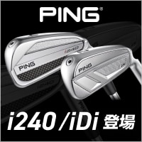 ピン i240 アイアン＆iDi ハイブリッドユーティリティアイアン 登場