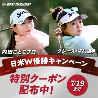 対象のZ-STARに使える500円OFFクーポン