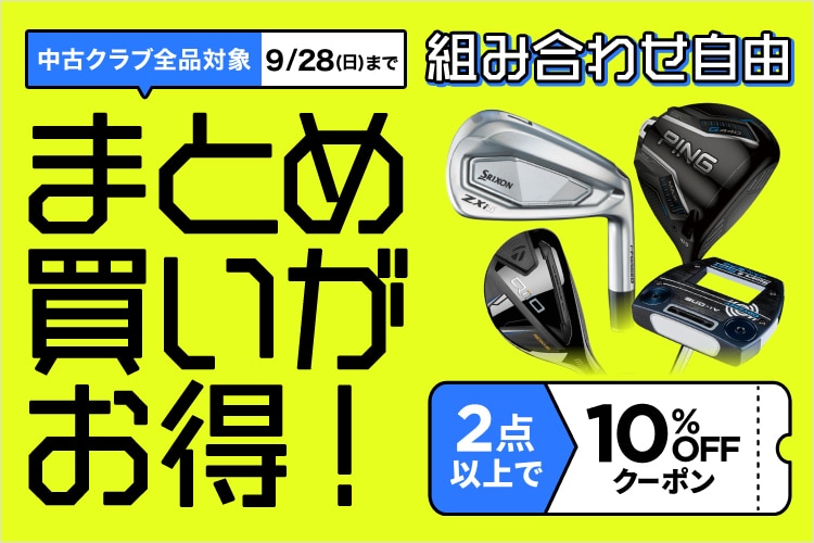 (未使用･未開封品)　GOLF DIGEST SHA(ゴルフダイジェストシャ) ゴルフ練習器具 アンギュラーモーション (Eスイング) 用 消音PAD  G280   3枚入 og8985z 伝説の練習器具が「シャローイング」時代に奇跡の復活！ アン