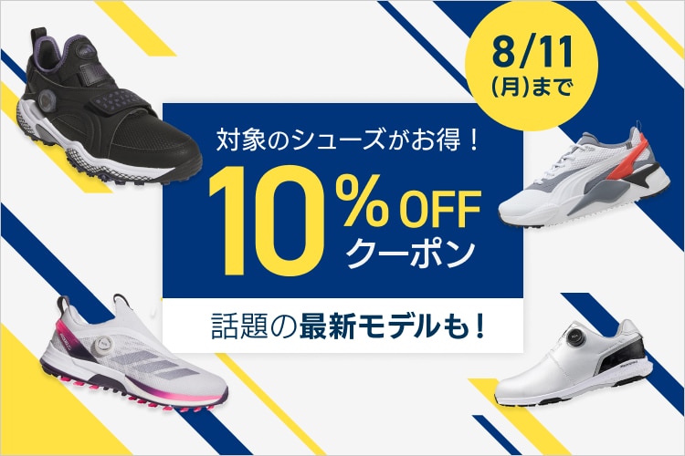 ゴルフダイジェスト・オンライン