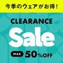 SALE開催中！春夏ウェアがお買い得