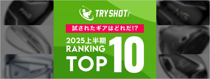 ゴルフドゥより発売された話題のサプリメント！ ☆スリーショット