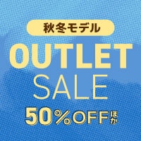人気ブランドがお買い得！秋冬ゴルフウェア大特価