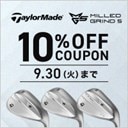 テーラーメイド MG5ウェッジ登場！