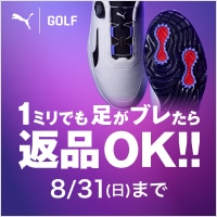 プーマ パワーアセンド ニトロ 返品キャンペーン