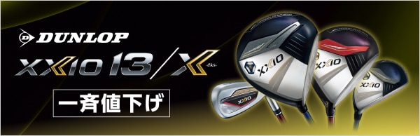送料込み‼️激安メンズゴルフフルセット③✨️ゴルフクラブ15本‼️即ラウンド可能⛳️ 楽天市場】ワールドイーグル WE-5Z ブラック + G510カートバッグ