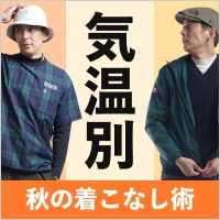 メンズゴルフウェア 通販｜GDOゴルフショップ