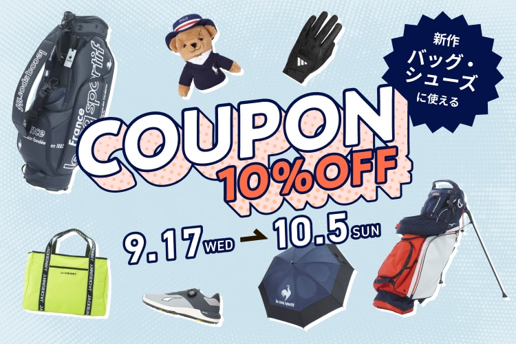 GDOゴルフ利用券 ¥16000分 関東・甲信越｜豪華賞品が当たる！グリーンドリームキャンペーン