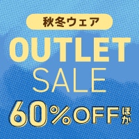 人気ブランドがお買い得！秋冬ゴルフウェア大特価