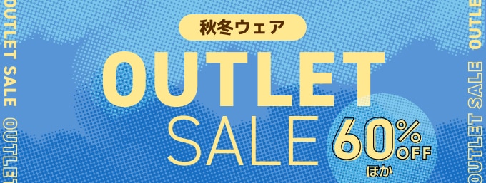 人気ブランドがお買い得！秋冬ゴルフウェア大特価