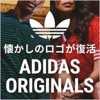 トレフォイルロゴが40年ぶりに復活 大人の風格を纏うアディダスオリジナルス