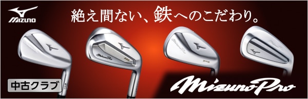 中古 ゴルフ用品通販｜GDO中古ゴルフクラブ