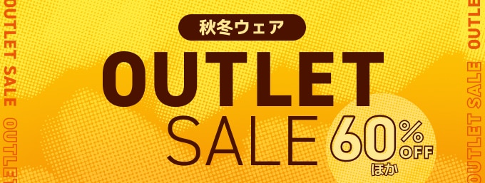 人気ブランドがお買い得！秋冬ゴルフウェア大特価