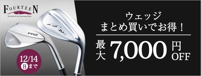 b454★初心者歓迎★タイトリスト等メンズゴルフクラブ１４本セット※Dr２本入り b454☆初心者歓迎☆タイトリスト等メンズゴルフクラブ14本