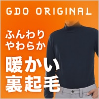 GDOオリジナルから秋冬のおすすめハイネックシャツ登場！