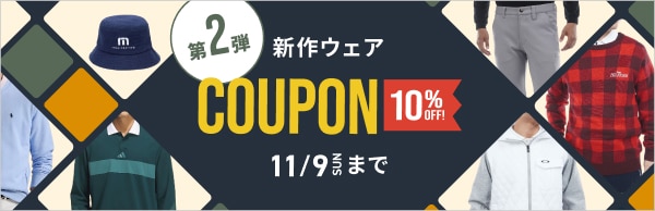 新品・中古ゴルフ用品 ゴルフクラブ通販｜GDOゴルフショップ