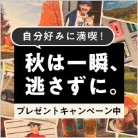 秋色に染まったゴルフ場を五感で感じませんか？