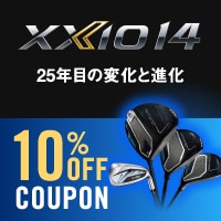 【MBU】ダンロップXXIO14 ショップ特集