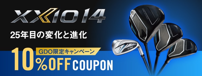 【MBU】ダンロップXXIO14 ショップ特集