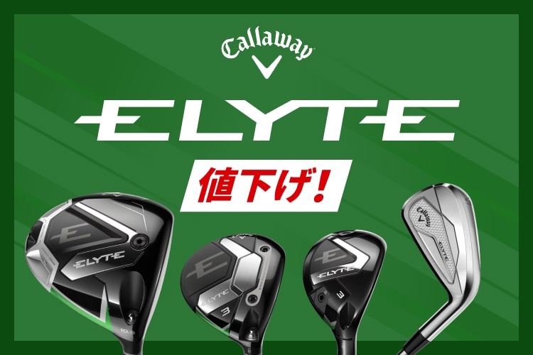 新品・中古ゴルフ用品 ゴルフクラブ通販｜GDOゴルフショップ